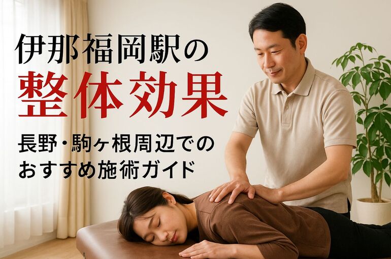 24整体