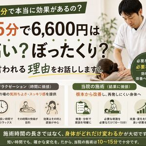 ブログサムネ