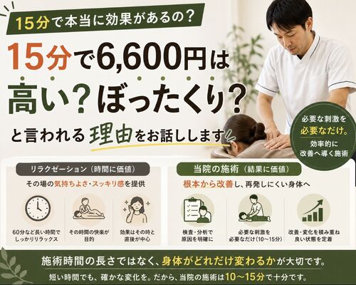 ブログサムネ