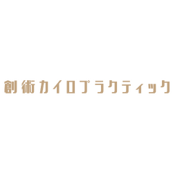 動画でご案内の外観